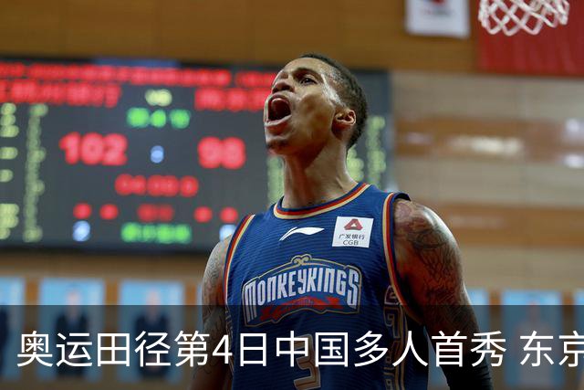 奥运田径第4日中国多人首秀 东京银牌得主王峥出局